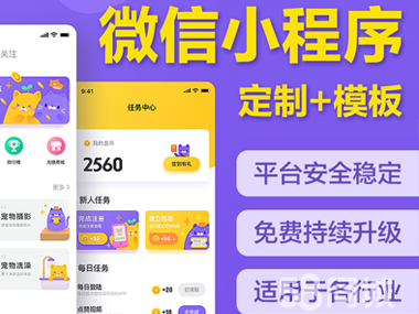 互助盤(pán)商城,互助系統(tǒng)軟件開(kāi)發(fā)APP定制